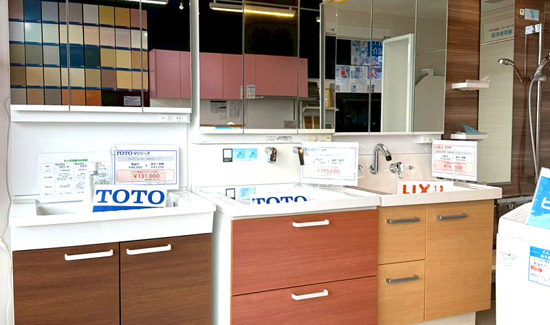 ショールーム展示品