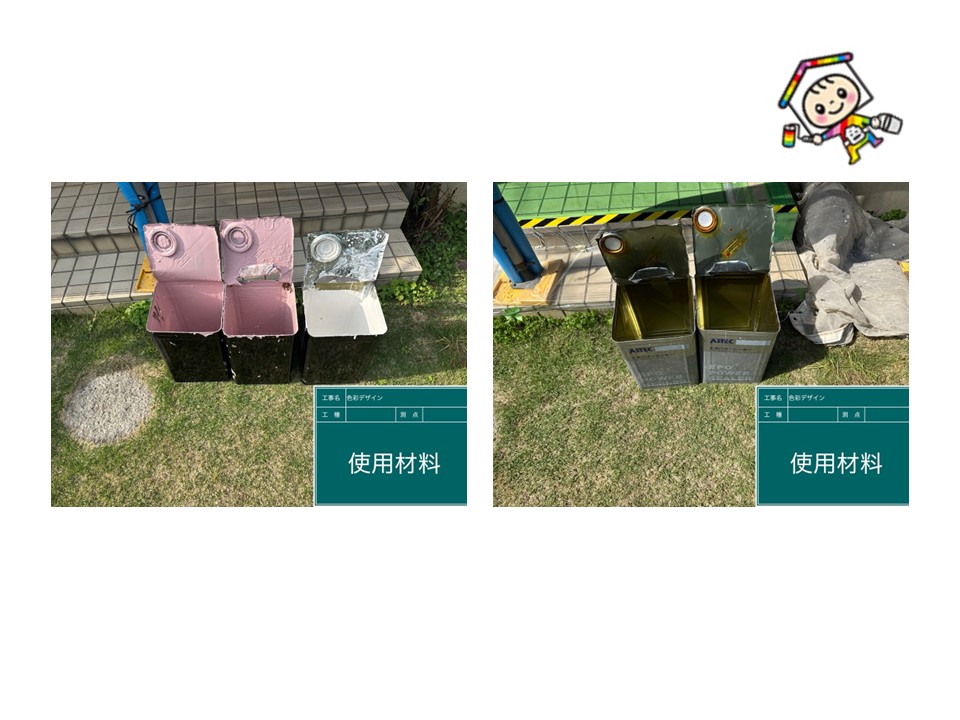 こちらが使用した塗料です。お見積り通りに塗装しました。